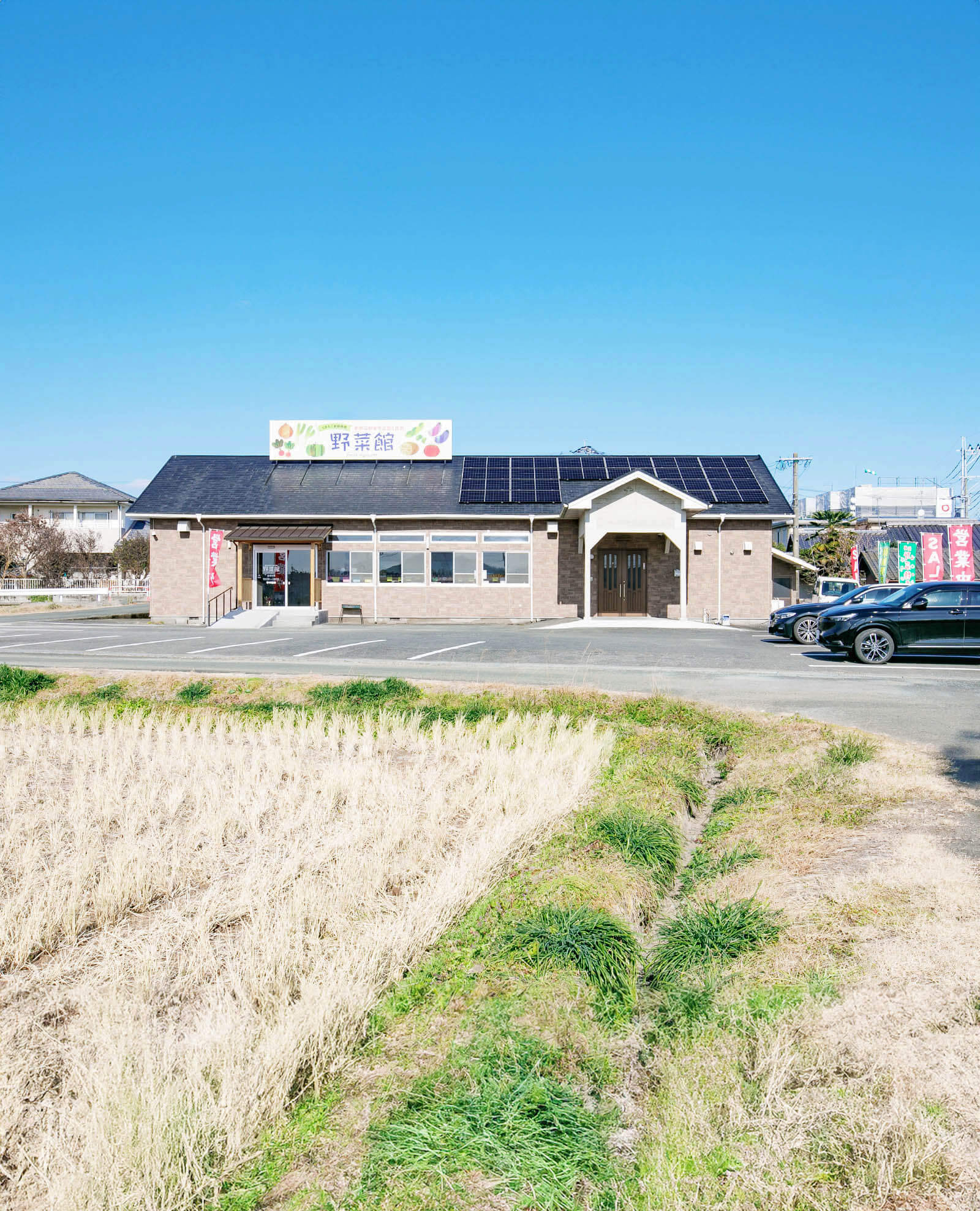 コンセプト画像